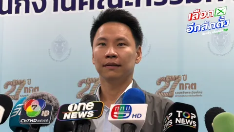 “อรรถกร” ยัน ไม่มีงูเห่าในพรรคกล้าธรรม ลั่นทุกคนกำลังใจดี พร้อมไปกับ “ธรรมนัส”