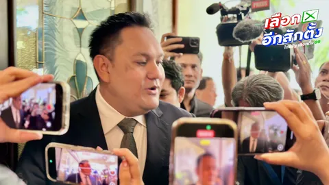 “ธรรมนัส” ลาอีกวัน ไม่เข้า กษ. “อามินทร์” ย้ำ สส.กล้าธรรม อยู่ไหนก็ได้พร้อมทำงาน