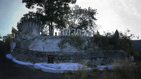 บุก “เขากะลา” ขอพร “มนุษย์ต่างดาว” เปิดประตูมิติสื่อสารเอเลี่ยน เงินงานสมหวัง!