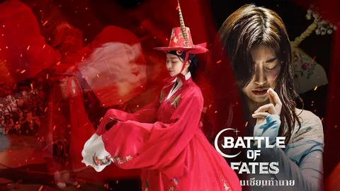 “มูดัง” ร่างทรงเกาหลี จากความเชื่อชายขอบ สู่รายการเรียลลิตี้ชื่อดัง