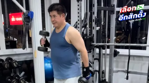 “ธรรมนัส” โชว์ฟิตออกกำลังกาย ท่ามกลางกระแสข่าวกล้าธรรมไม่ได้ร่วมรัฐบาล-งูเขียวโผล่