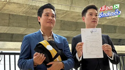 "หมอวาโย" ฟ้อง 9 กกต. ม.157 พร้อมเชิญกูรู อ.วิษณุ 3 บริษัทพิมพ์บัตรเลือกตั้งร่วมเป็นพยานในศาล