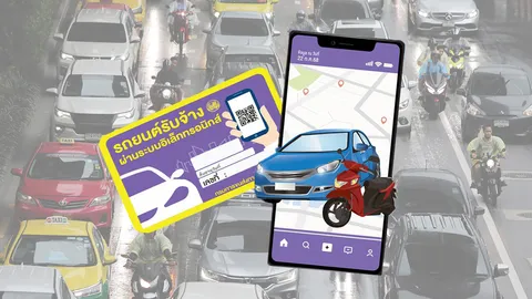 ขนส่งฯ เปิดศูนย์ One Stop Service บริการจดทะเบียนรถรับจ้างผ่านแอปฯ ครบจบในที่เดียว