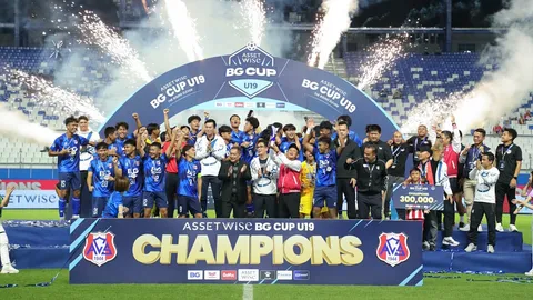 "อัสสัมชัญ ศรีราชา" ปั้นนักเตะแห่งวงการลูกหนังขาสั้น เจ้าของแชมป์ AssetWise BG CUP U19 สองสมัยซ้อน