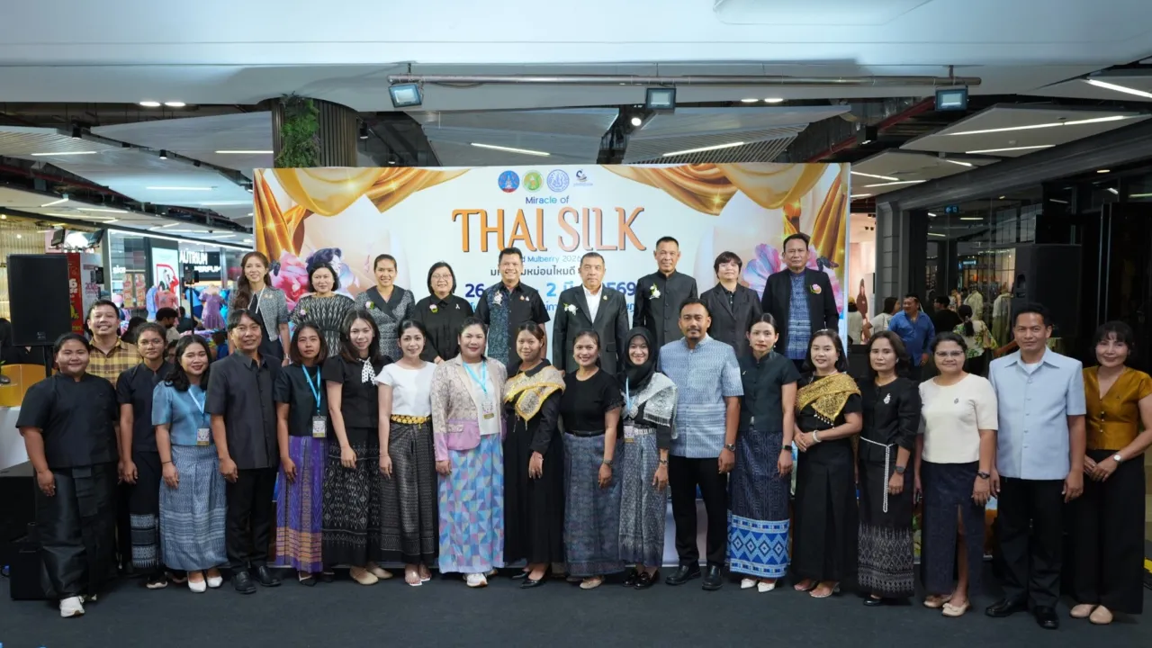 งานใหญ่เอาใจคนรักผ้าไทย "มหกรรมหม่อนไหมดี 4 ภาค 2569" สร้างรายได้สู่ชุมชน