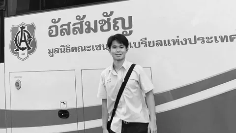 "นักฟุตบอลเยาวชนไทย" เสียชีวิตแล้ว หลังประสบอุบัติเหตุ-ชาวเน็ตแห่อาลัย