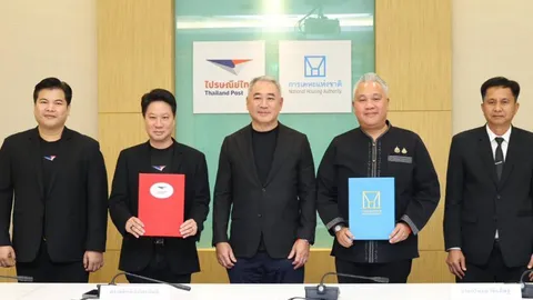 "การเคหะฯ-ไปรษณีย์ไทย" ลงนาม MOU ยกระดับการสื่อสารผ่านตู้ไปรษณีย์ดิจิทัล นำร่องชุมชนดินแดง