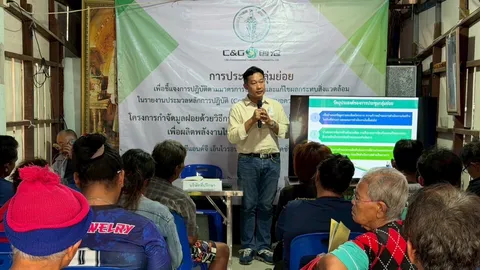 แจงแผนสิ่งแวดล้อม-ความคืบหน้าโครงการฯ กำจัดขยะผลิตไฟฟ้าหนองแขม