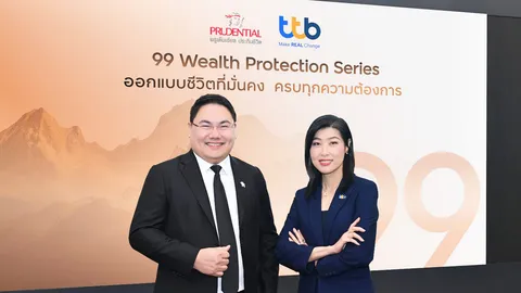 ดอกเบี้ยขาลง คนเล็งซื้อประกันชีวิตเพิ่ม? ทีทีบี-พรูเด็นเชียลฯ เปิดตัวซีรีย์ 99 Wealth คุ้มครองยาว