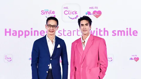 เมืองไทยประกันชีวิต ปรับโฉม “เมืองไทยสไมล์คลับ” ครั้งใหญ่! ลดเบี้ยประกันสูงสุด 15%