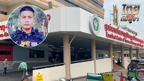 ขาที่ 13 พลทหารเหยียบทุ่นสังหาร ฝังดินกาบเชิง หามผ่าตัดด่วน หมอชี้ "ใจยังสู้"