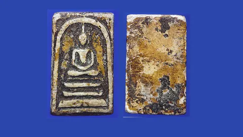 พระสมเด็จวัดระฆัง ฐานแซมองค์หมอรักษ์