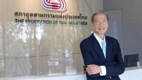 เราจะฝ่าข้ามไป