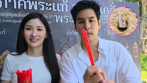 โค้งสุดท้ายก่อนหวยออก มัดรวม "6 เลขเด็ดดารา" งวดนี้มีเลขไหนโดนใจ