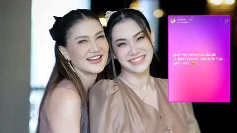 นนนี่ นนลนีย์ ลูก แอน สิเรียม โพสต์แล้ว ชี้แจงชัดเจน หลังมีข่าวลือเตียงหัก
