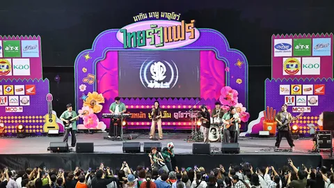 ไทยรัฐทีวีจัดหนัก ส่งงานใหญ่แห่งปี "ไทยรัฐแฟร์" ประเดิมที่แรก "เดอะมอลล์ บางแค" 12-15 มี.ค.นี้