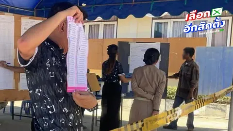 ให้สอบสวนเอาผิด กปน. สุพรรณบุรี ทําหน้าที่มิชอบ 2 หน่วยในเขต 2 "อนุทิน" กั๊กควบกลาโหม