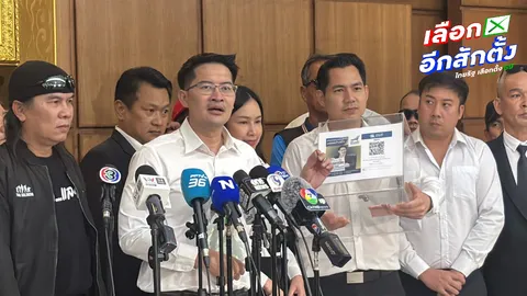“พี่เต้” เปิดตัวพรรคก้าวล้ำ ชู “กองทัพเจได-กทม.บินได้” พร้อมขอบริจาค 1.5 ล้านตั้งพรรค