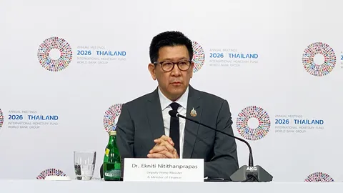 ไทยโชว์ศักยภาพเจ้าภาพ IMF-World Bank 2026 เวทีการเงินที่ใหญ่ที่สุดในโลก ตุลาคมนี้