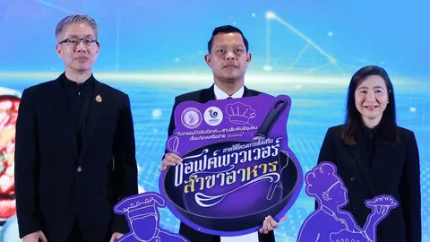 หนุนซอฟต์พาวเวอร์กลุ่มอาหาร ปั้น 20,000 เชฟมืออาชีพ ดันหลักสูตรช่วยปั๊มเม็ดเงิน