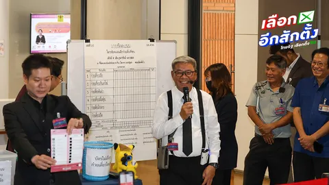 จําลองเลือกตั้ง ผลคะแนนเป๊ะ ถอดบาร์โค้ด กกต."รับรอง" 100 ปาร์ตี้ลิสต์