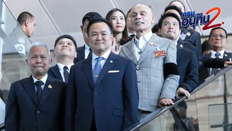 คาดการณ์ไทม์ไลน์เลือก ปธ.สภาฯ โหวตนายกฯ จัดตั้งรัฐบาล 2569 จนถึงเริ่มปฏิบัติหน้าที่