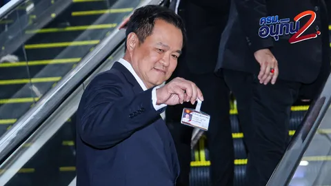 "อนุทิน" นํา สส.ภูมิใจไทย ยกทัพรายงานตัว เลขาสภาฯ คาด มี.ค. นัดโหวตเลือก "ประธานฯ"