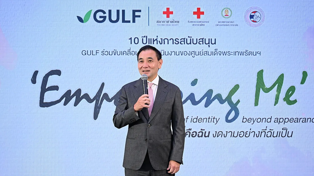 10 ปี กัลฟ์เติมฝันสร้างโอกาส