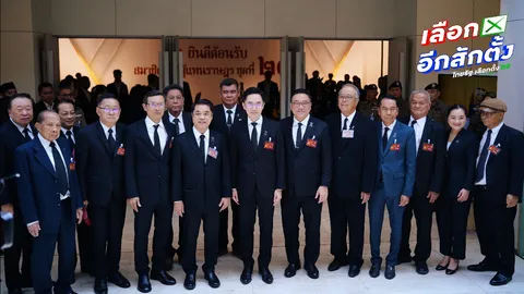 เพื่อไทยยกทัพรายงานตัวสภา “ยศชนัน” รูดซิปปากแบ่งเค้กกระทรวง โยน “ภูมิใจไทย” เคลียร์โผ
