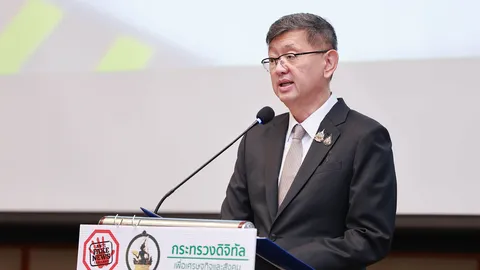 ราชกิจจาฯ ประกาศหลักเกณฑ์ใหม่ ศปอท. รุกสกัดบัญชีม้า-กระเป๋าเงินดิจิทัล ต้องสงสัย