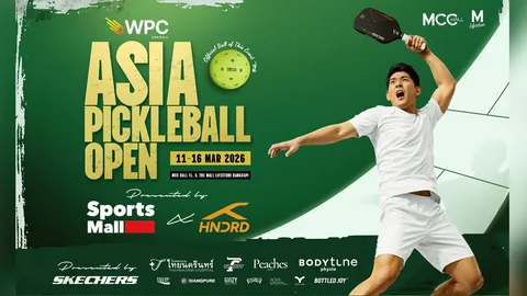 นักกีฬากว่า 530 คน ร่วมชิงชัย "พิคเคิลบอล" ระดับเอเชีย "WPC Asia Pickleball Open 2026"