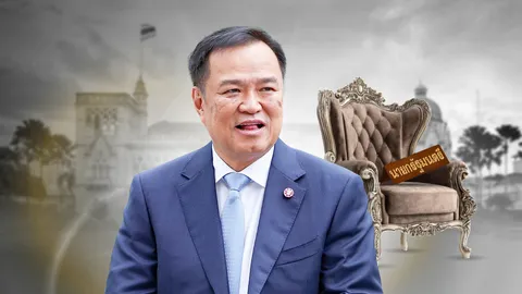 โผ ครม.อนุทิน 2 โควตาเพื่อไทย ยึดเกษตร-แรงงาน “ยศชนัน” นั่งอุดมศึกษา