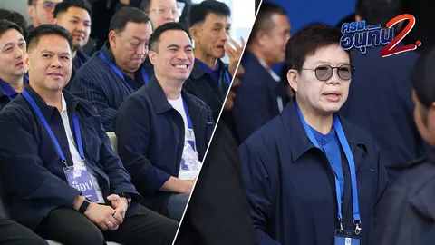 โผครม.อนุทิน 2 โยก “เอกนัฏ” คุมพลังงาน “วราวุธ” คุมอุตฯ “มัลลิกา” นั่งรองประธานสภา