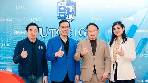 “Design Your L.I.F.E.” UTCC MBA Forum ปีที่ 2 เปิดเวทีผู้นำธุรกิจยุค AI