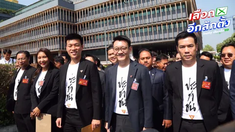 สส. รายงานตัวต่อสภาแล้ว 496 คน ยังขาด “เท่าพิภพ-หมอวรงค์-พีระพันธุ์”