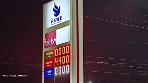 กัมพูชาน้ำมันขาดแคลน “พาณิชย์” ขอสำรองใช้รถสาธารณะ บางปั๊มปิดชั่วคราว