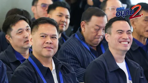 "ขิง" คุมพลังงาน "ท็อป" อุตฯ "เฮ้ง" ทรัพยากร ส่งเลือดแท้รุ่นใหม่เป็น รมช.