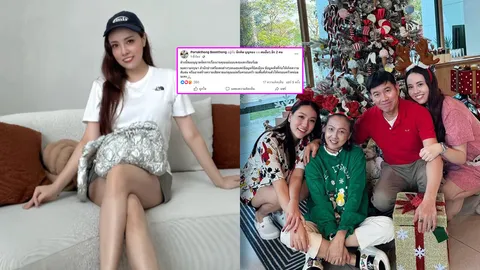 แจกัน น้องสาว กุญแจซอล โพสต์ขอให้งดเผยแพร่ข้อมูลบิดเบือน สร้างความเสียหายให้แม่หรือครอบครัว