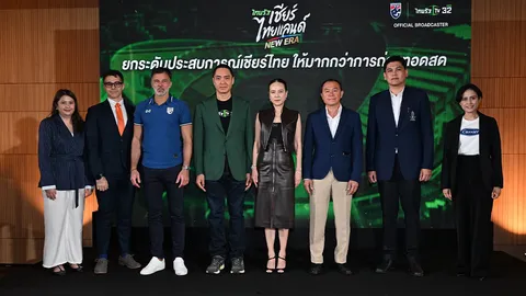 ไทยรัฐเซ็น 4 ปี ส.บอล ยิงสด “ทีมชาติไทยชุดใหญ่-U23“ ดูที่เดียวทั้งทีวี–ออนไลน์