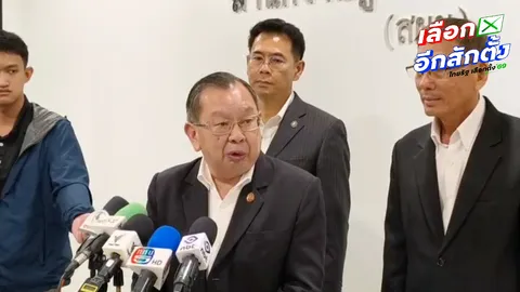 ผู้ตรวจการแผ่นดิน เผยมีคำร้องเลือกตั้งแล้ว 40 เรื่อง พร้อมกลั่นกรองส่งศาล รธน. หากเข้าเงื่อนไข