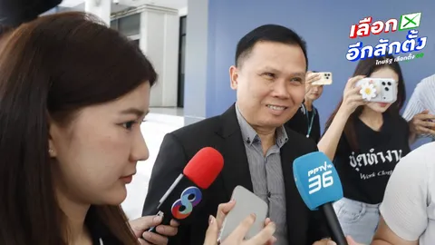 กกต. ให้ปากคำเพิ่มปมแจ้งจับประชาชน 6 คน ตำรวจยันยังไม่แจ้งข้อหาใคร 