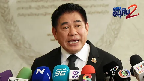 "ธรรมนัส" ยันไม่เป็นฝ่ายแค้น เปรยร่วมงานกับพรรคประชาชนไม่จีรัง "พีระพันธุ์" ออก สส.ปาร์ตี้ลิสต์