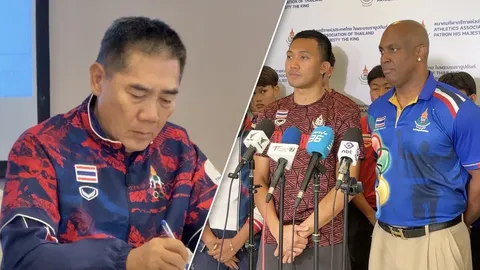 "ส.กรีฑา" เปิดตัว "โค้ชจี" วางแผนเตรียมทีมสู้ศึก "เอเชียนบีชเกมส์-เอเชียนเกมส์ 2026"