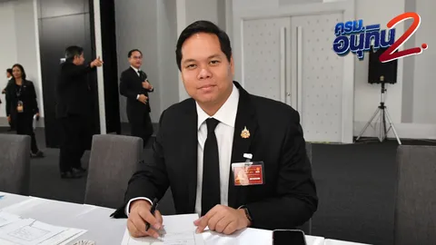 ประวัติ “สรรเพชญ บุญญามณี” ลูก “นิพนธ์” ผงาดว่าที่ รมช.คมนาคม ใน ครม.อนุทิน 2