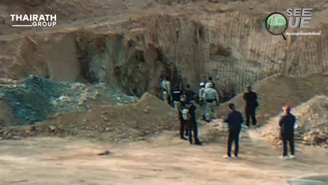 เหมืองทองเถื่อน ไทยเทา ขุดหาแร่กลางป่าสงวน (คลิป)