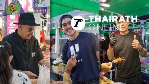 บรรยากาศงาน “ไทยรัฐแฟร์ บางแค” วันสุดท้ายคึกคัก ดาราประจำบูธ แจกความอร่อยให้ได้ชิม