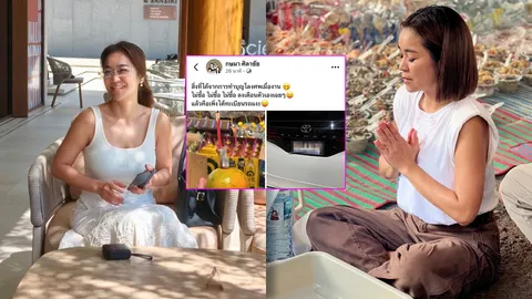 จูน กษมา ภรรยาเปิ้ล นาคร เปิดเลขทะเบียนรถ ตรงกับเลขธูป หลังเพิ่งไปทำบุญโลงศพ