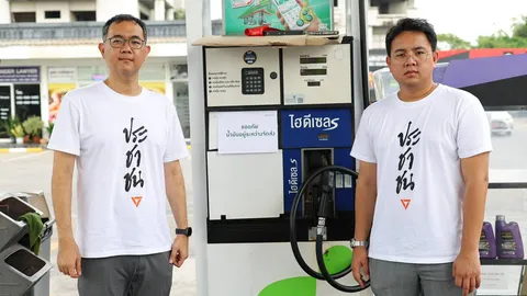 สส. พรรคประชาชน แนะสร้างระบบข้อมูลน้ำมันกลางของรัฐบาล  ให้ปั๊มนำเสนอข้อมูลผ่านโซเชียลอัพเดตทุกวัน