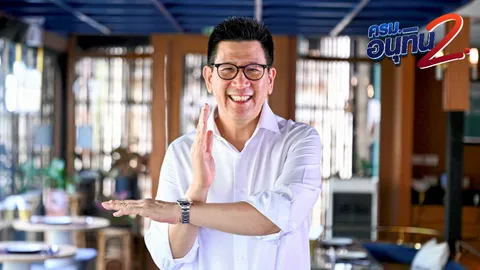 ประวัติ “เอกนิติ” ผู้ผลักดันคนละครึ่งพลัส ยังได้นั่งรองนายกฯ ควบ รมว.คลัง 