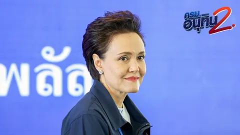 ประวัติ “ศุภจี” ผู้ทำคะแนนนิยมภูมิใจไทยพุ่ง จ่อนั่งรองนายกฯ ควบ รมว.พาณิชย์